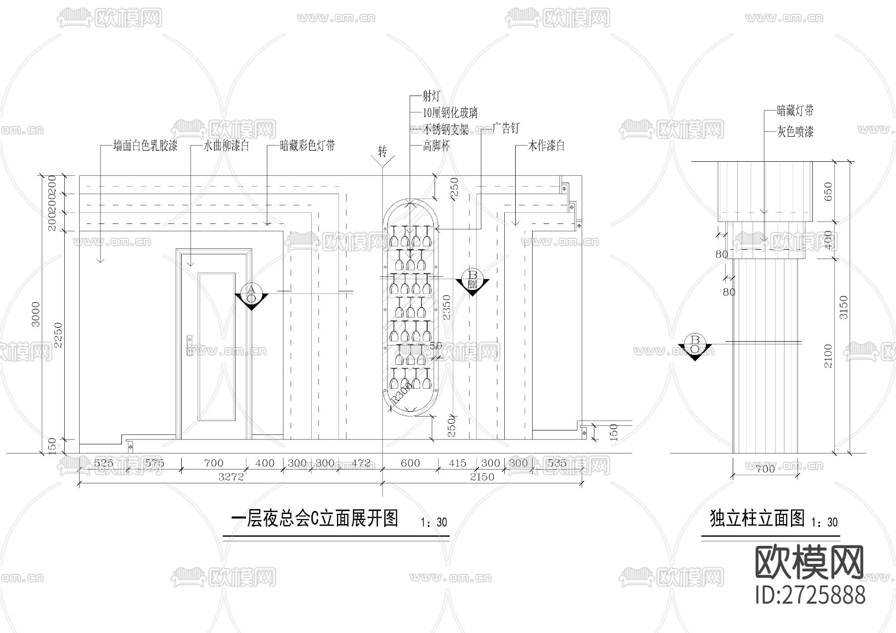 小酒吧CAD施工图下载（渲染图8）