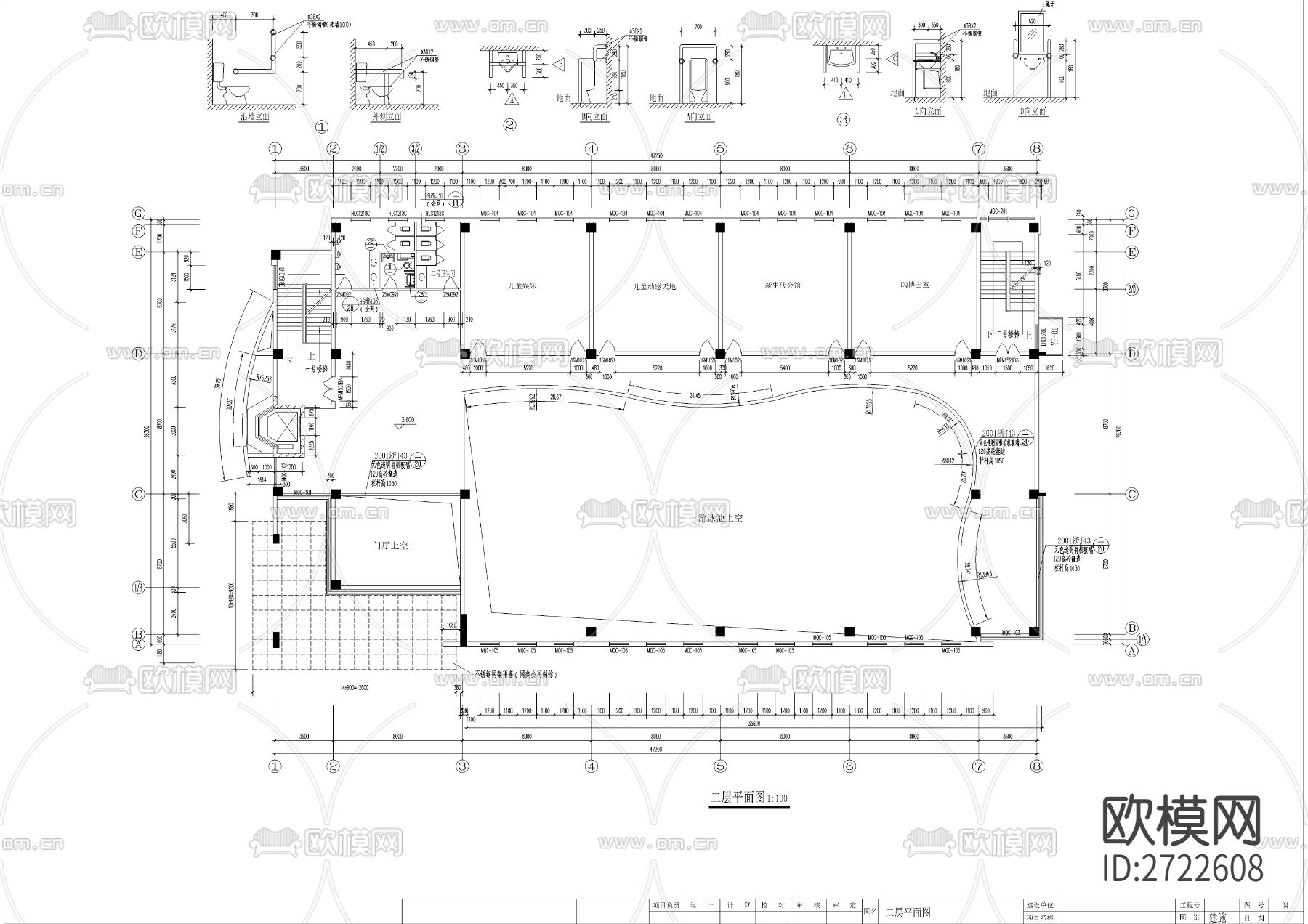 五层现代体育馆cad施工图下载（渲染图5）