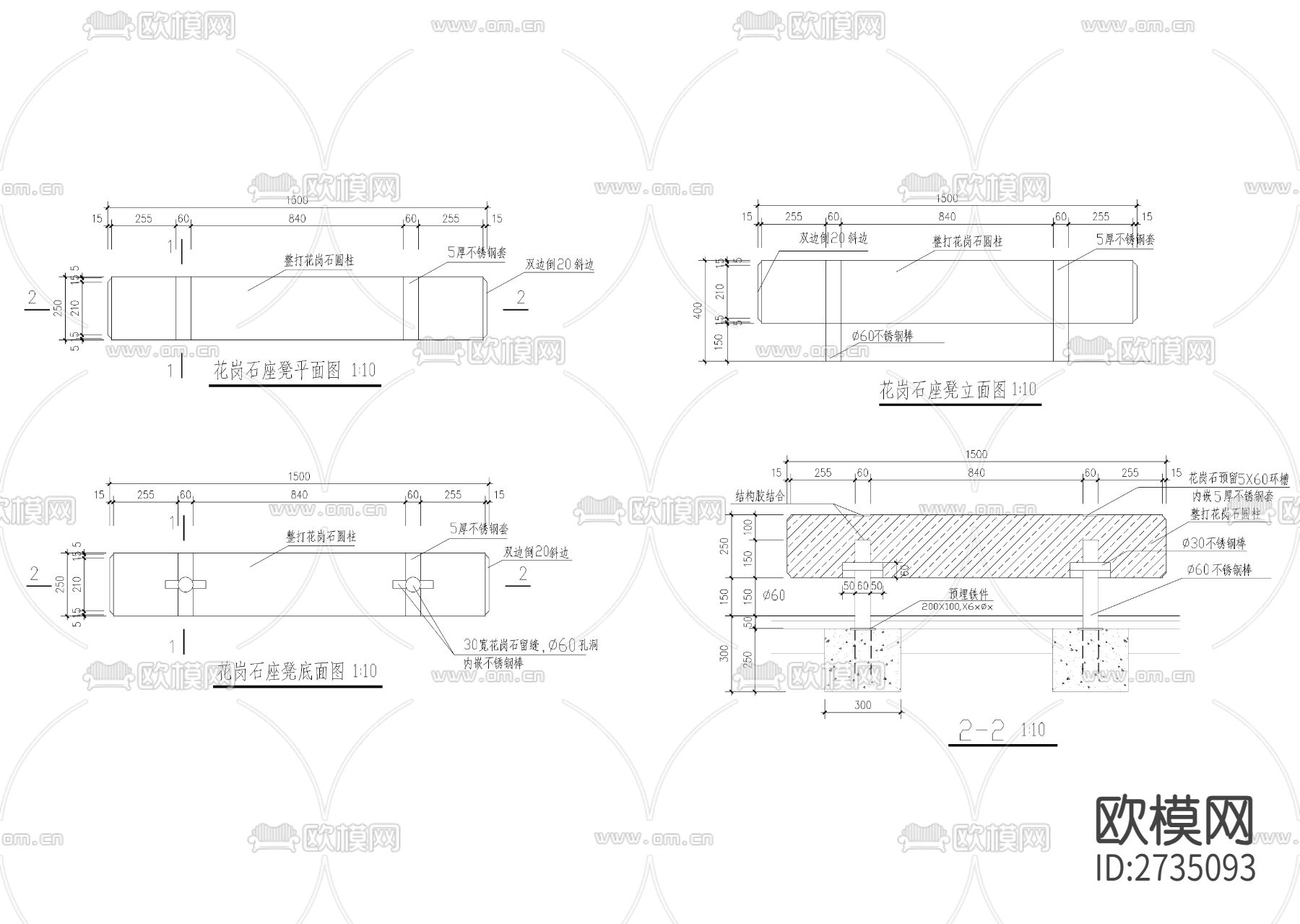 环形休息座凳cad详图下载（渲染图4）