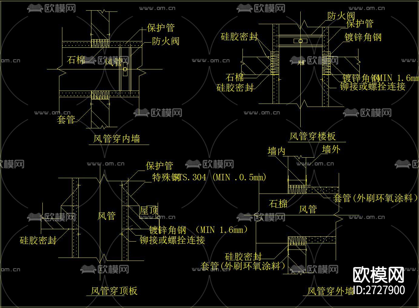 室内中央空调cad大样图下载（渲染图2）