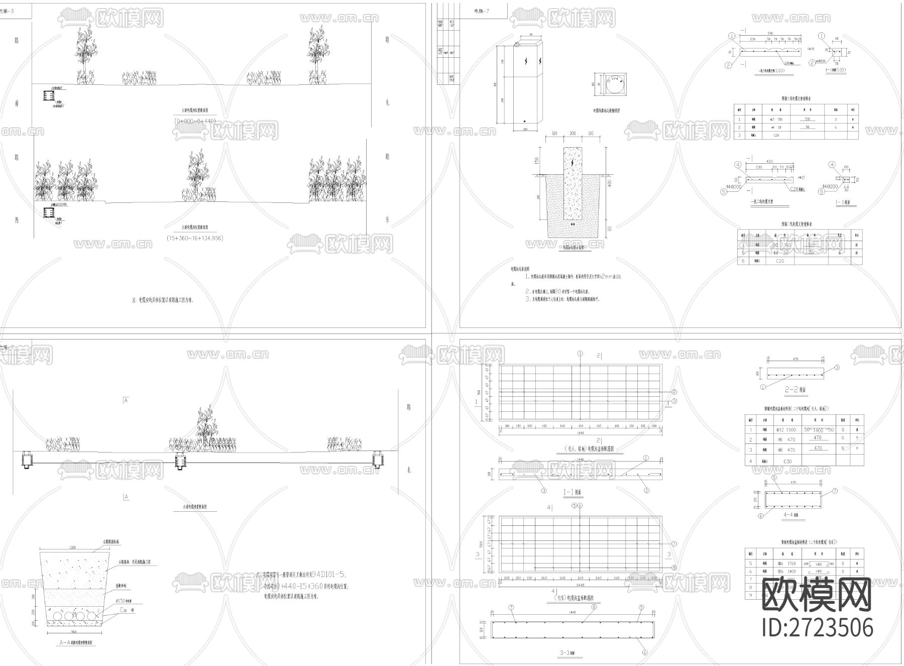 电缆沟cad图库下载（渲染图6）