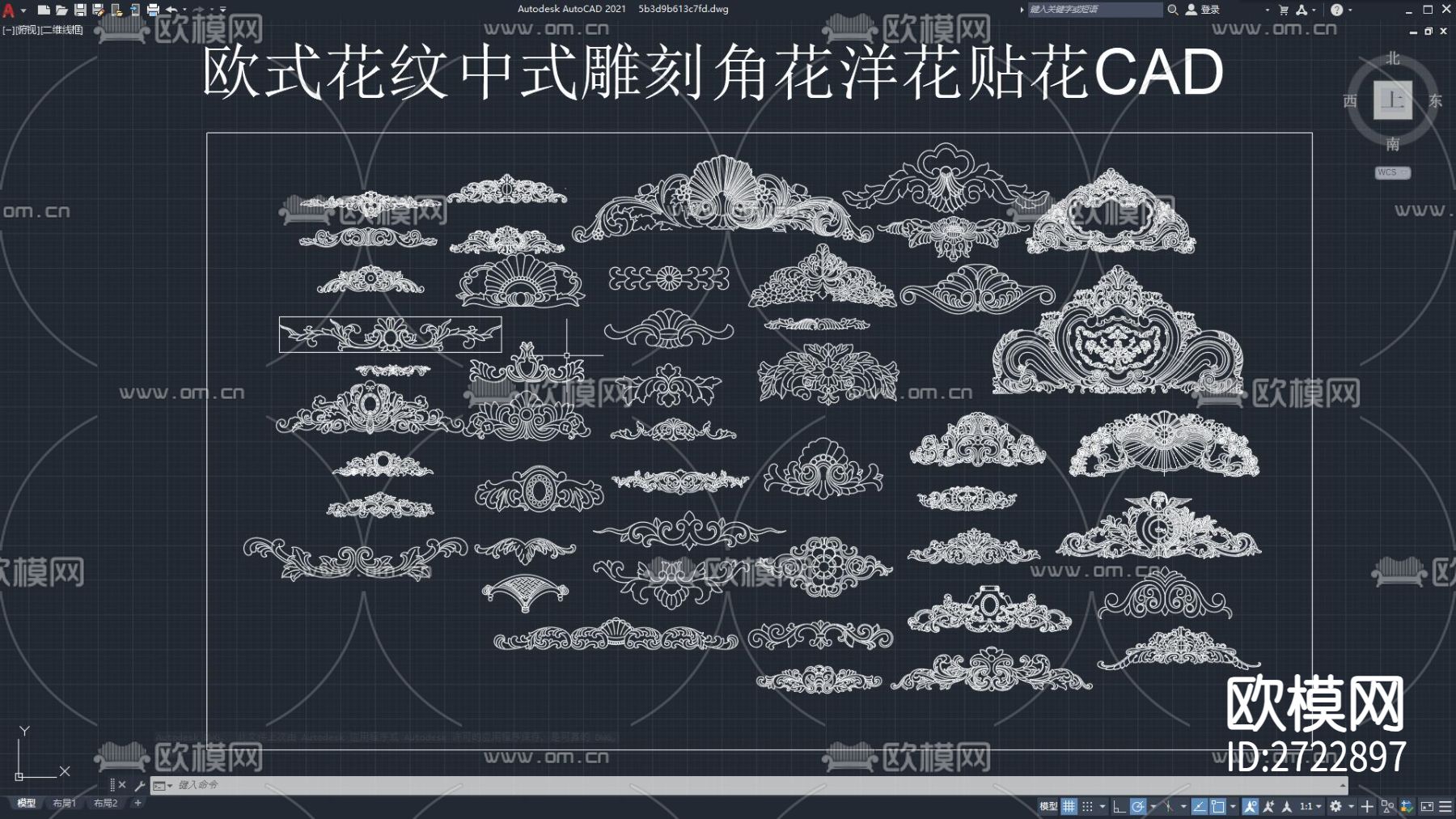 洋花角花欧式花纹中式雕刻cad图库下载
