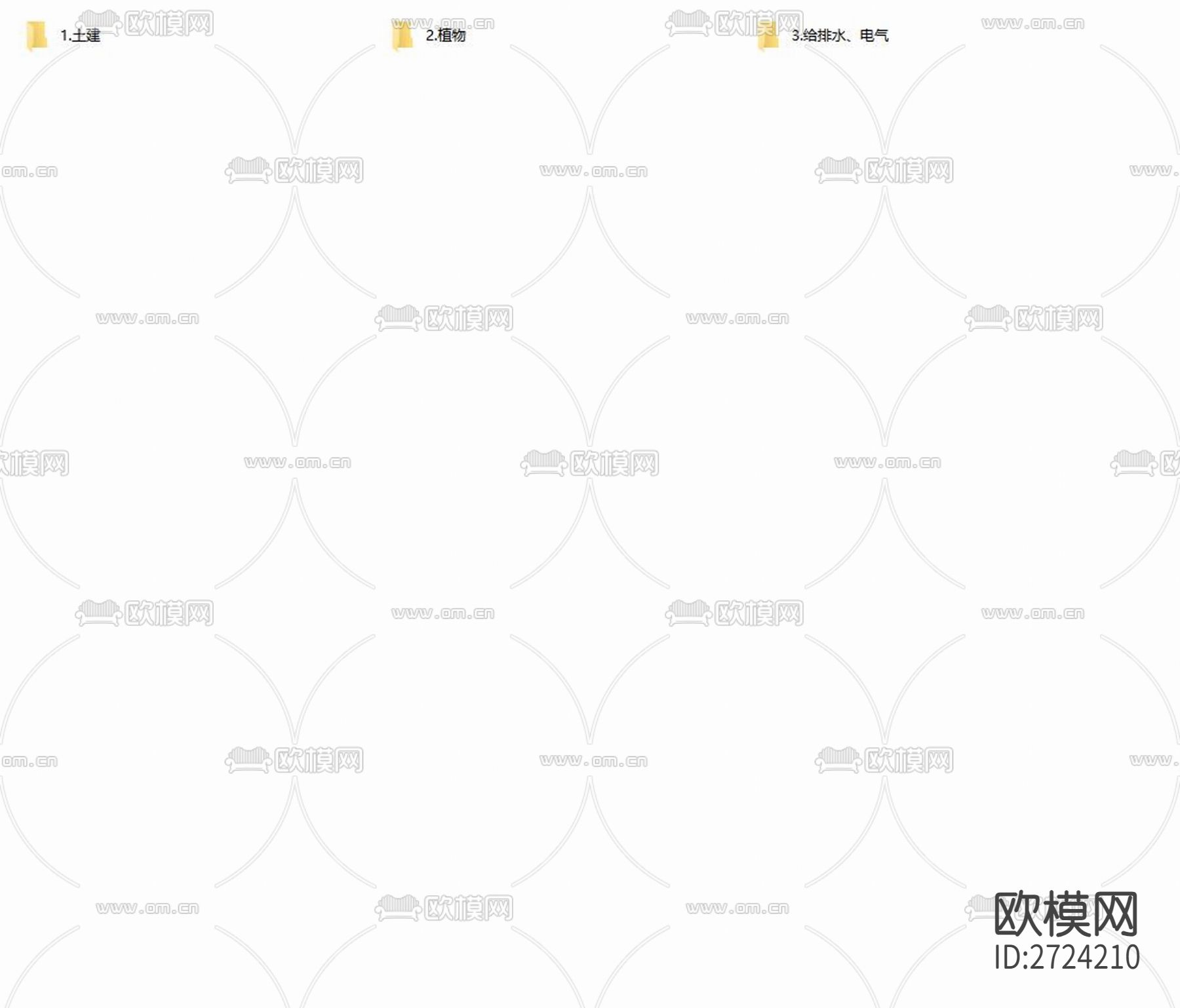 曾家岩临崖步道cad施工图下载（渲染图4）