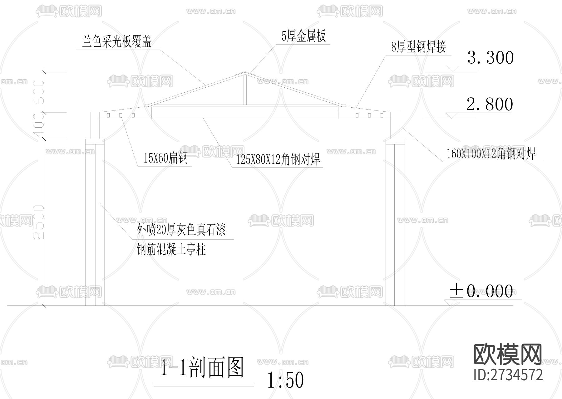 采光板顶休闲方亭cad详图下载（渲染图3）