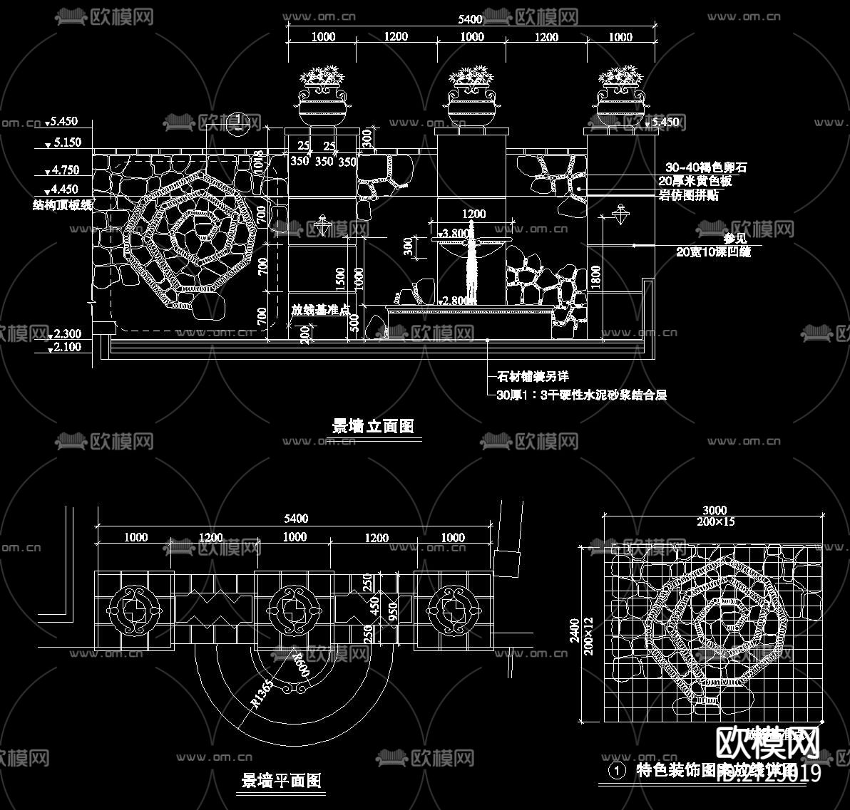 景墙cad施工图下载（渲染图7）