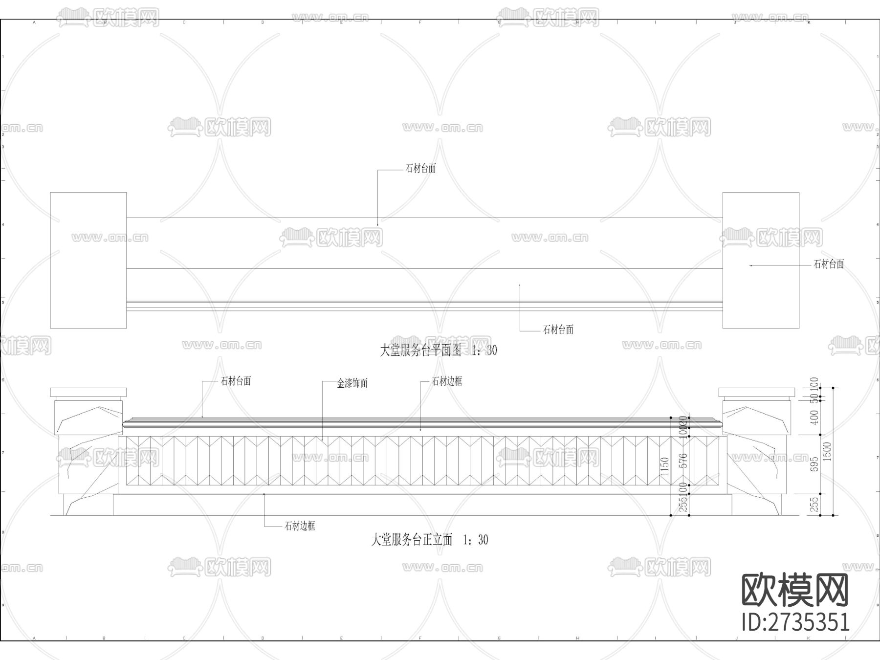 服务台石材与木饰面深化cad节点大样图下载（渲染图2）