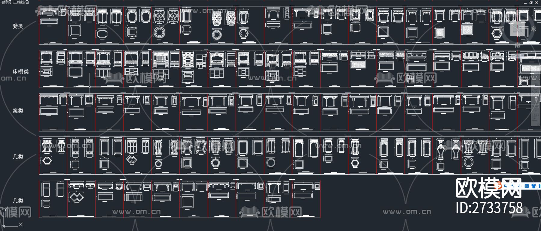 中式座椅 桌 柜平cad立面图下载（渲染图3）