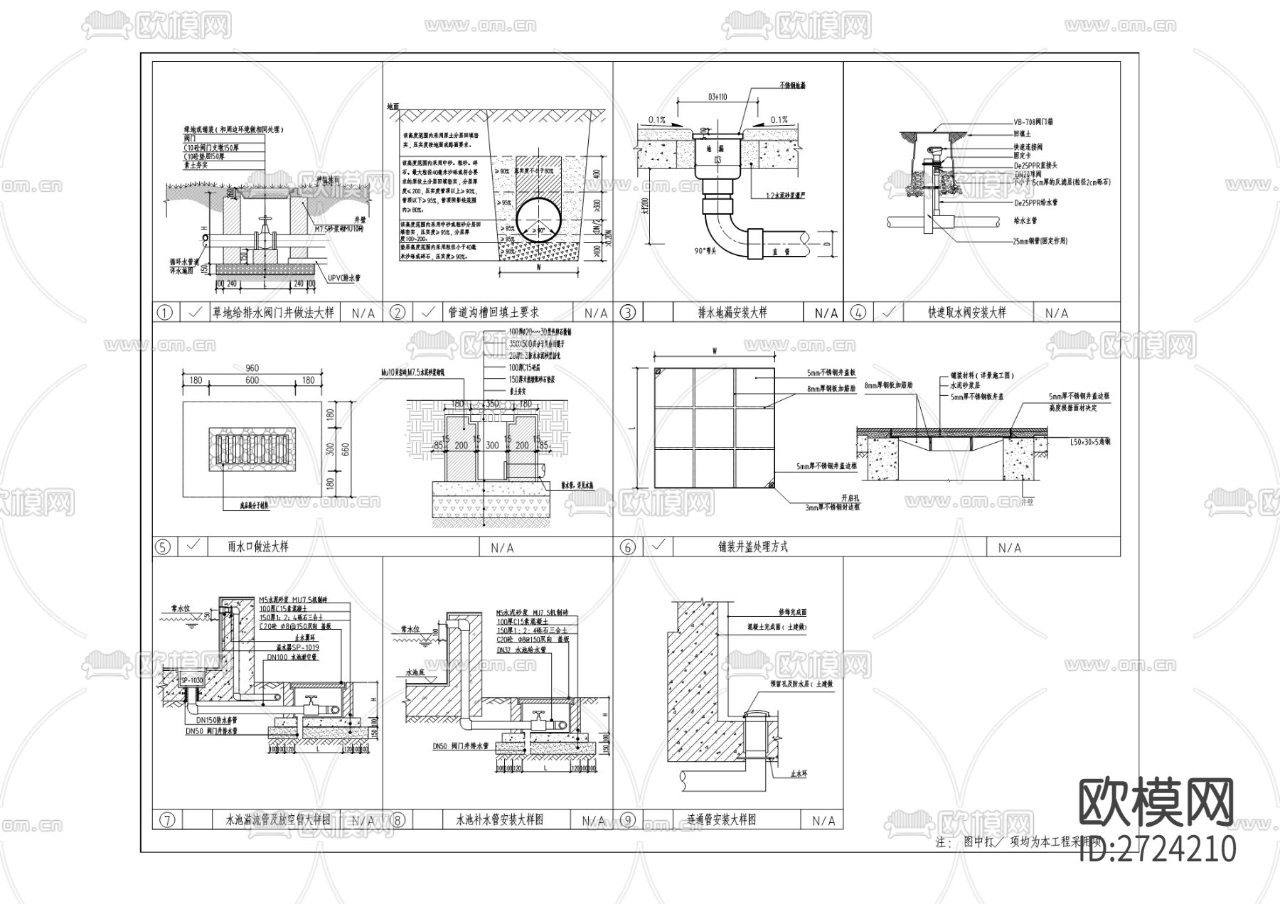 曾家岩临崖步道cad施工图下载（渲染图5）