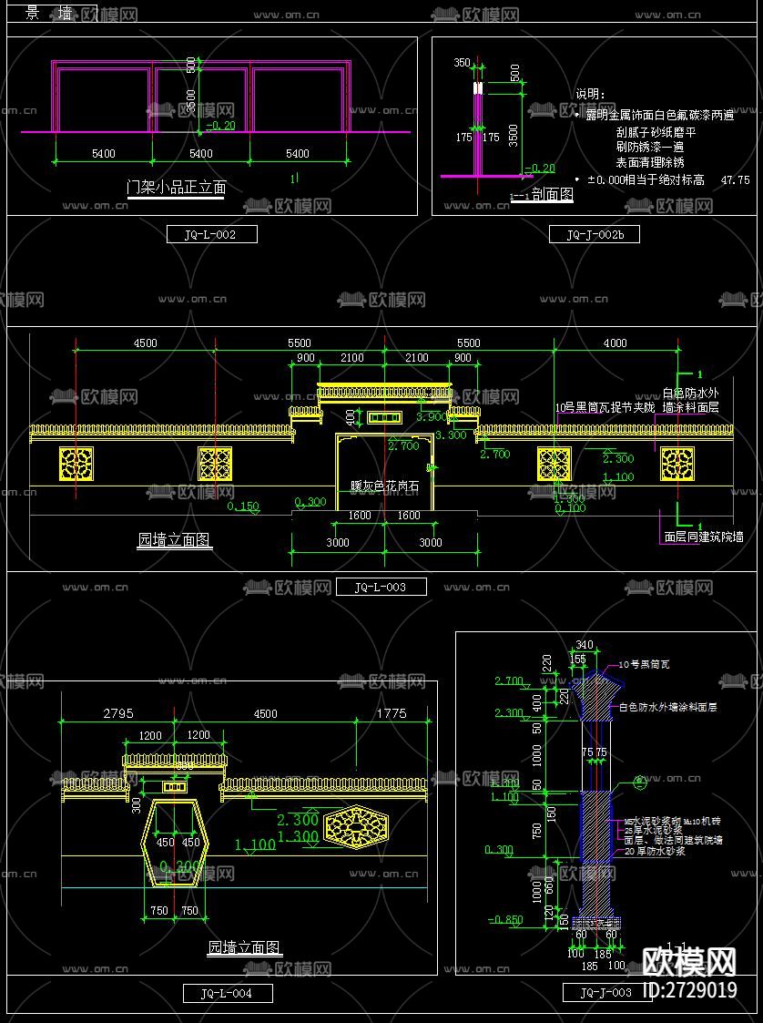 景墙cad施工图下载（渲染图2）