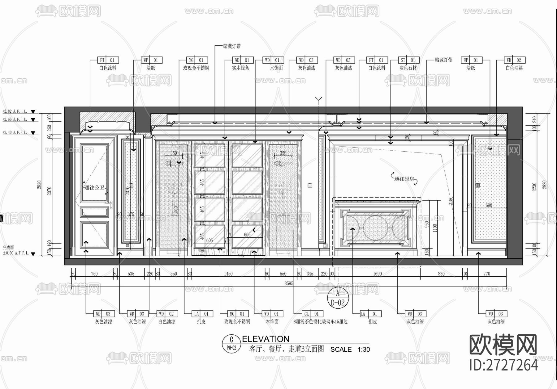 家装平层cad施工图下载（渲染图5）