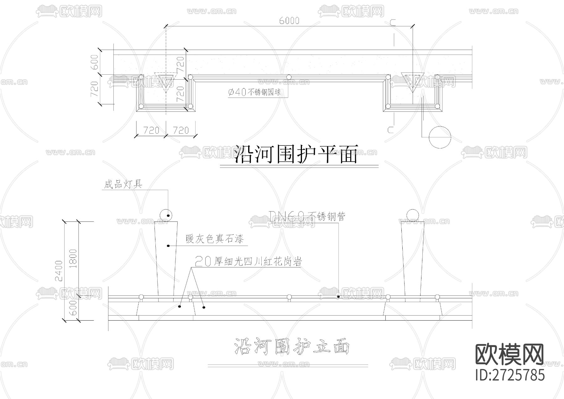 踏步灯具柱沿河围护CAD施工图下载（渲染图5）