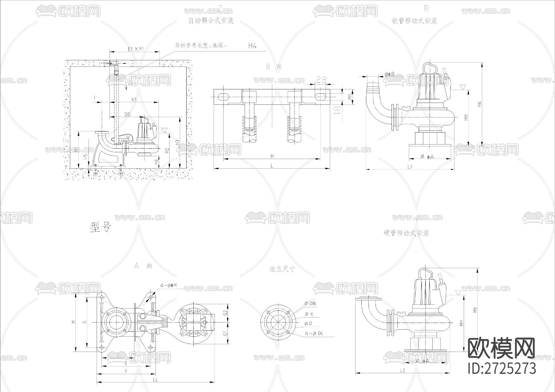 水泵CAD施工图下载（渲染图4）