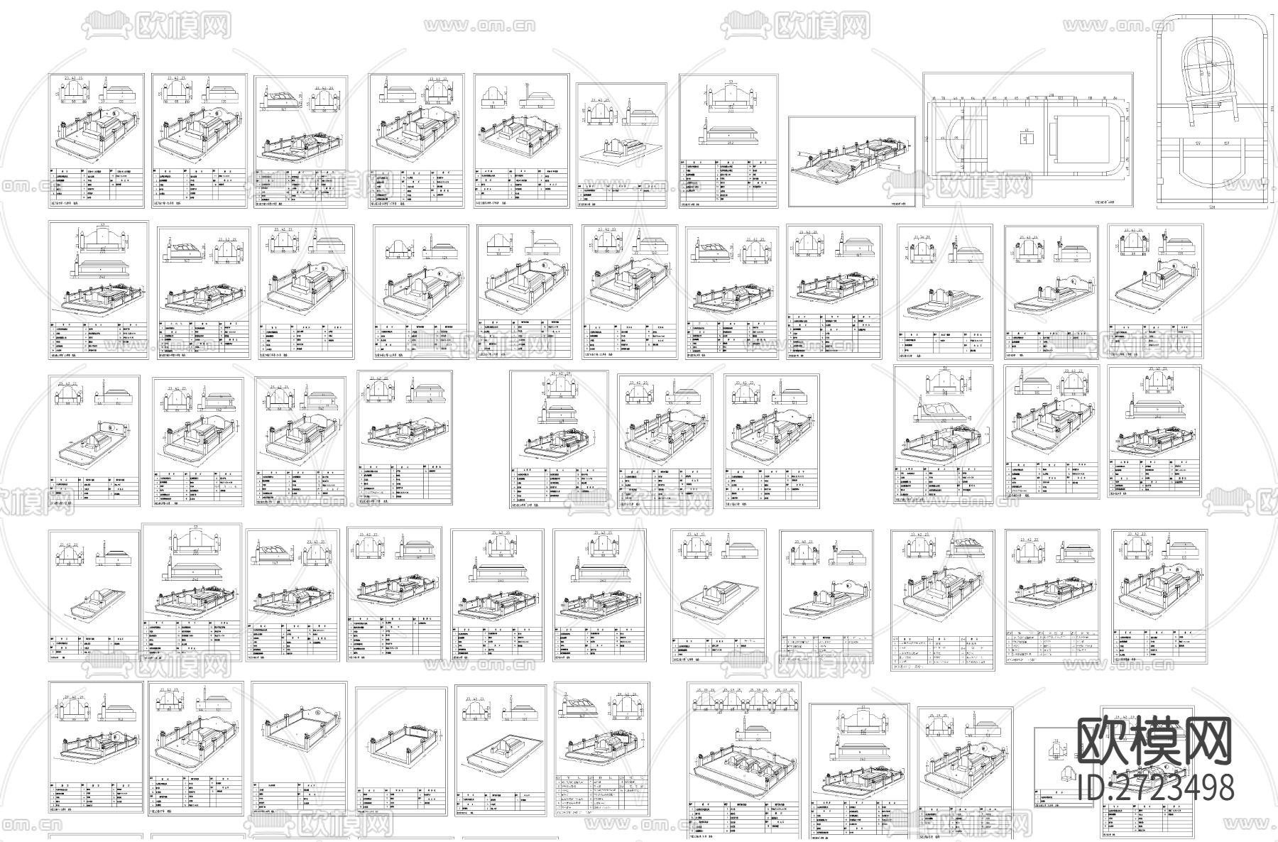 大理石墓碑cad图库下载（渲染图6）