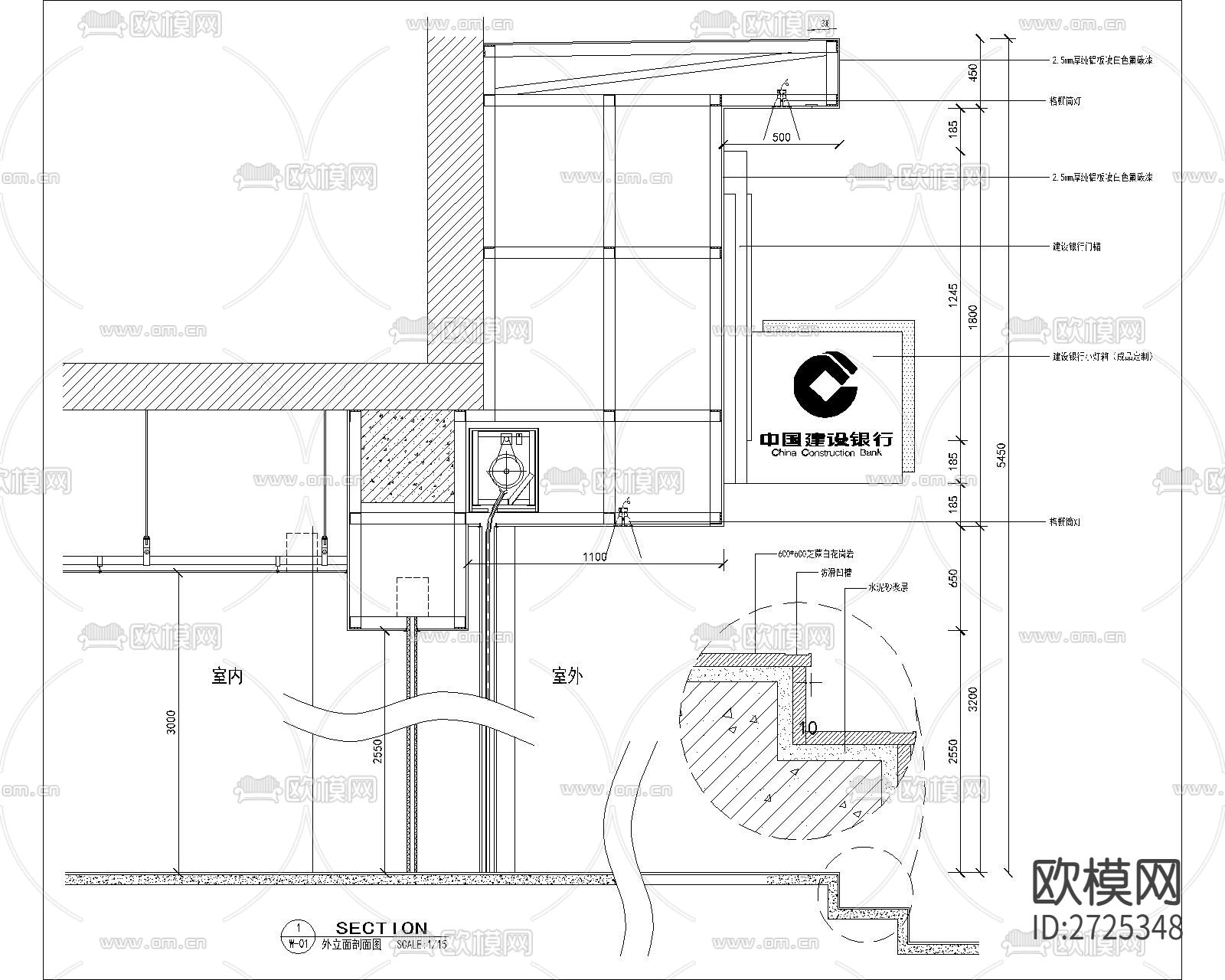 防火卷帘变形缝 节点CAD施工图下载（渲染图3）
