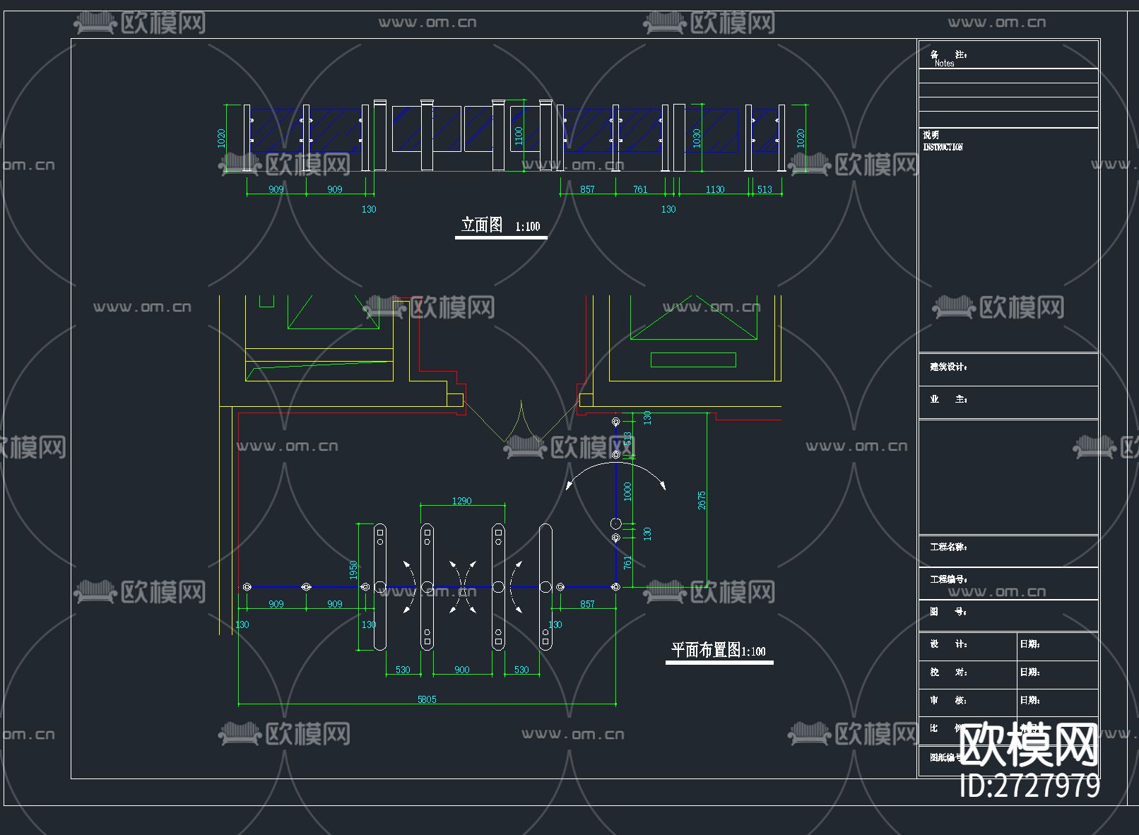 出入口闸机道闸cad施工图下载（渲染图3）