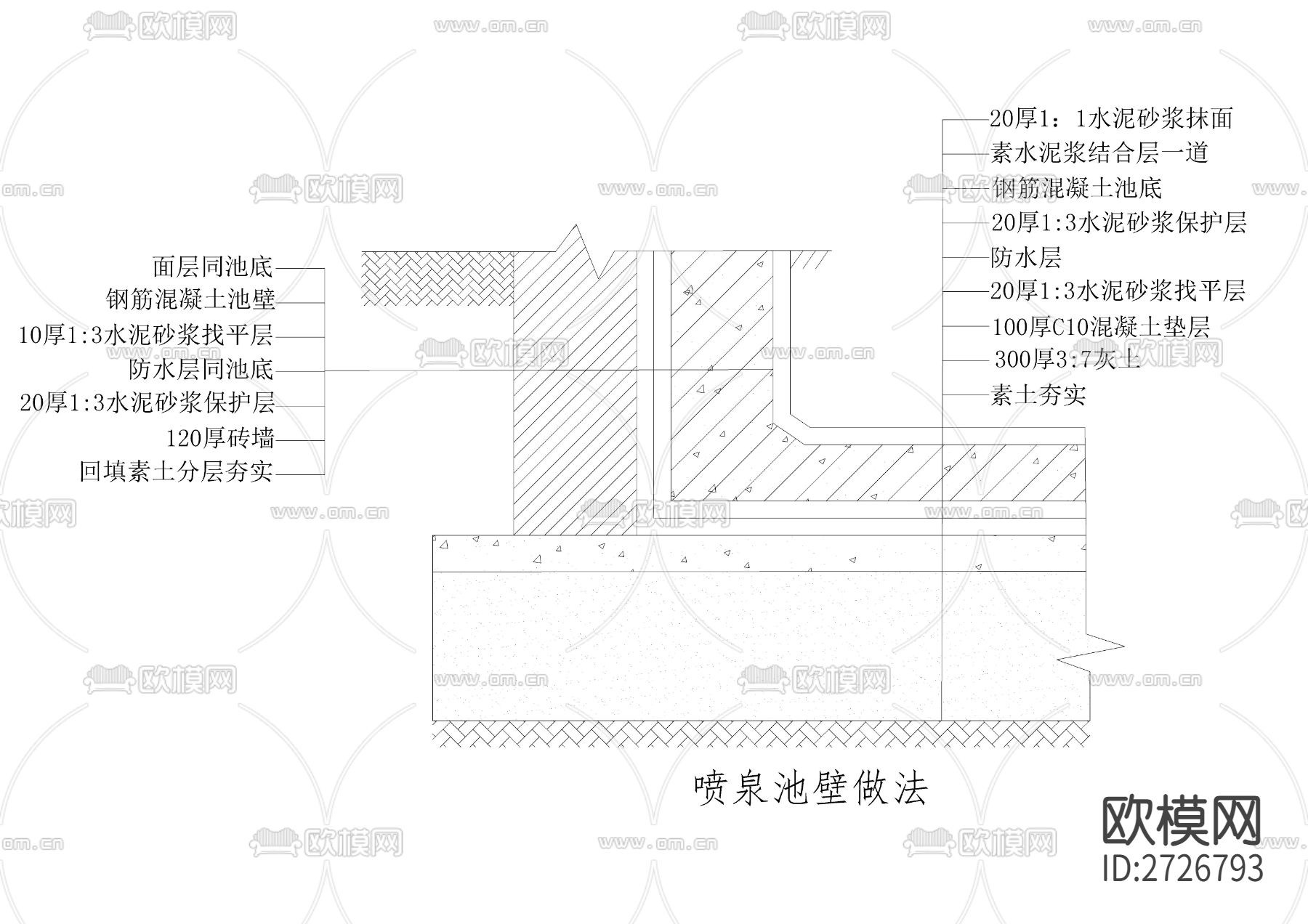 喷泉cad大样详图下载（渲染图6）