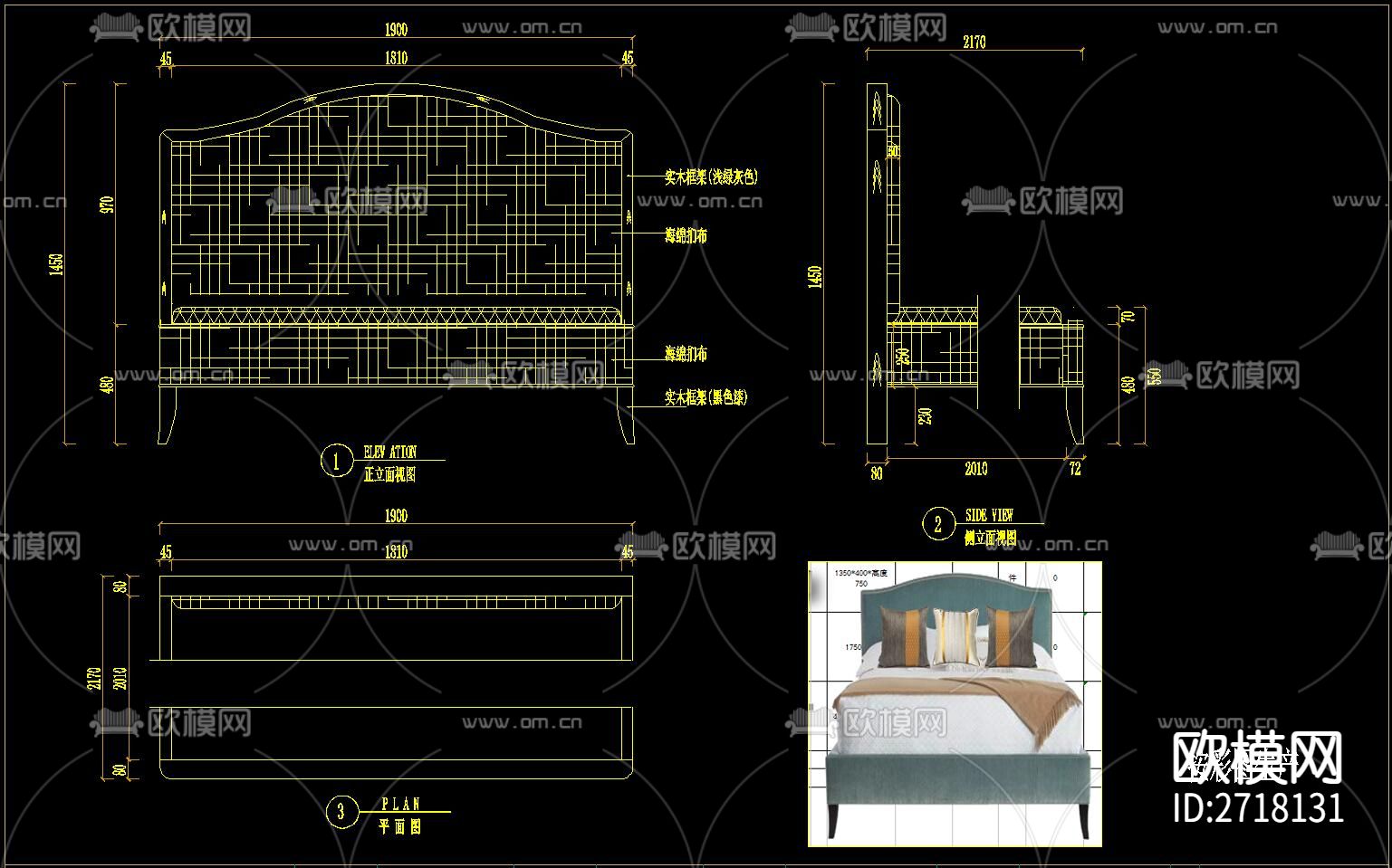 欧美家具节点大样下载（渲染图2）