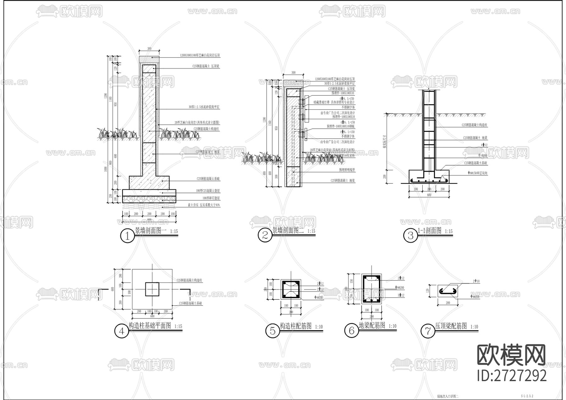 桥梁cad施工图下载（渲染图7）