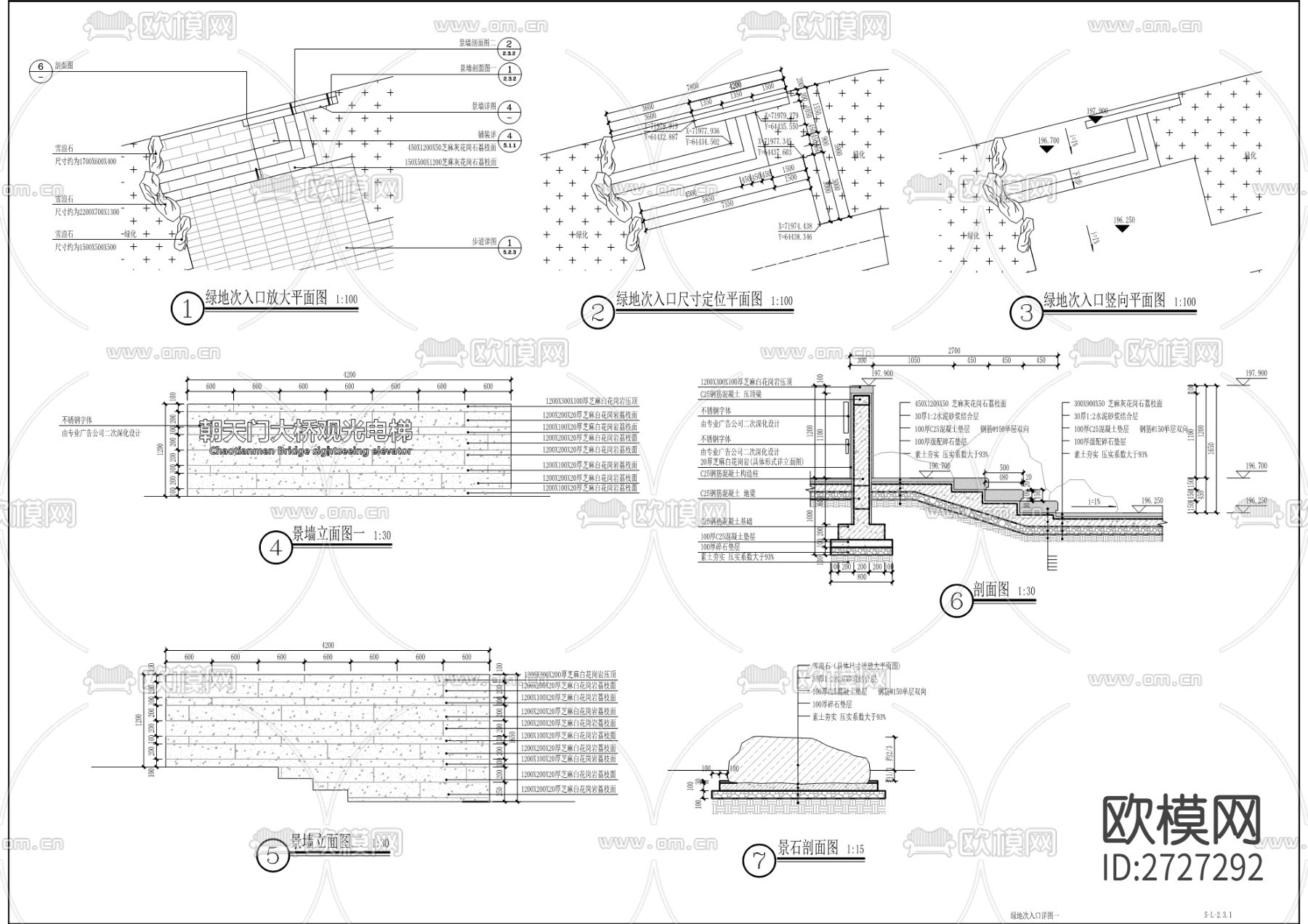 桥梁cad施工图下载（渲染图6）