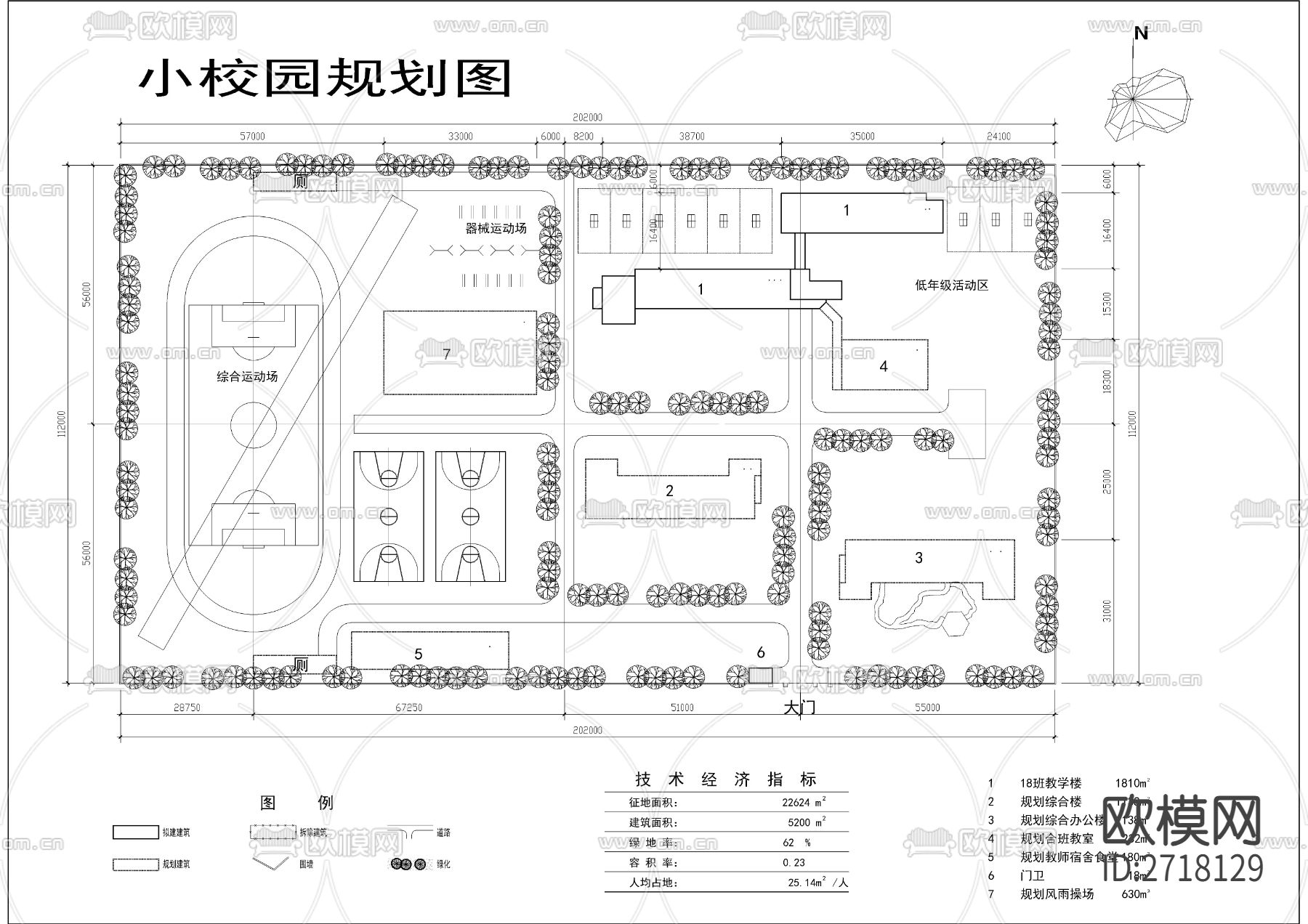 小学总图及教学楼建筑cad施工图下载（渲染图1）