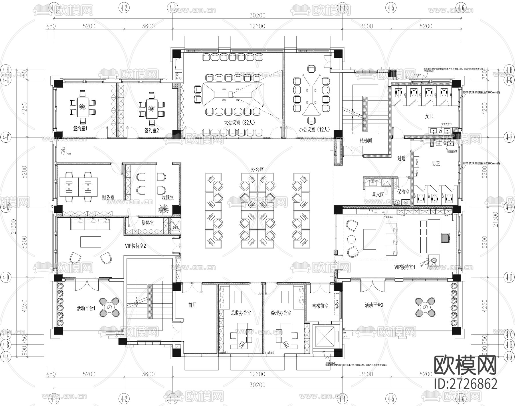 办公室cad施工图下载（渲染图2）
