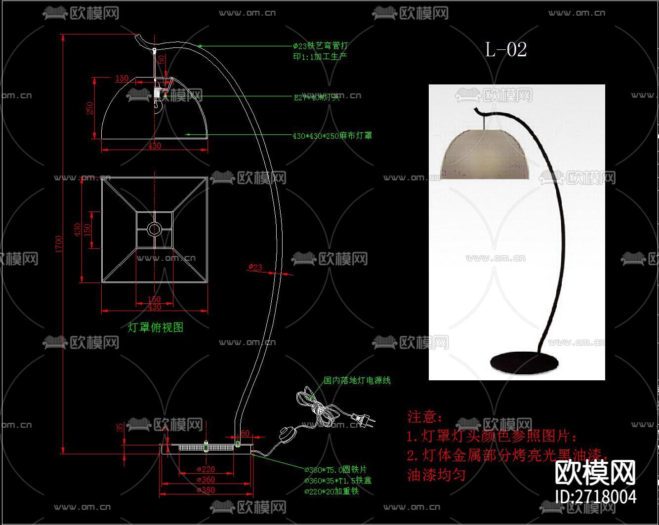 灯具cad图库下载（渲染图2）