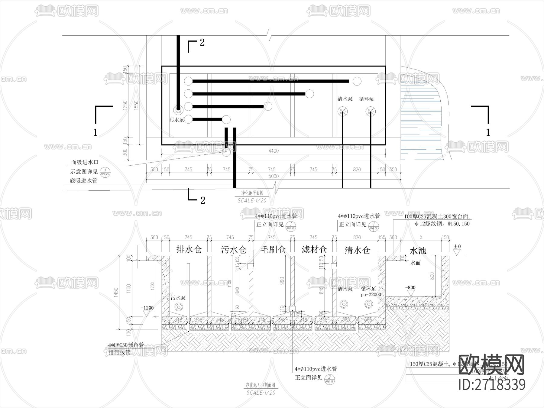 3套鱼池过滤系统cad施工图下载（渲染图4）