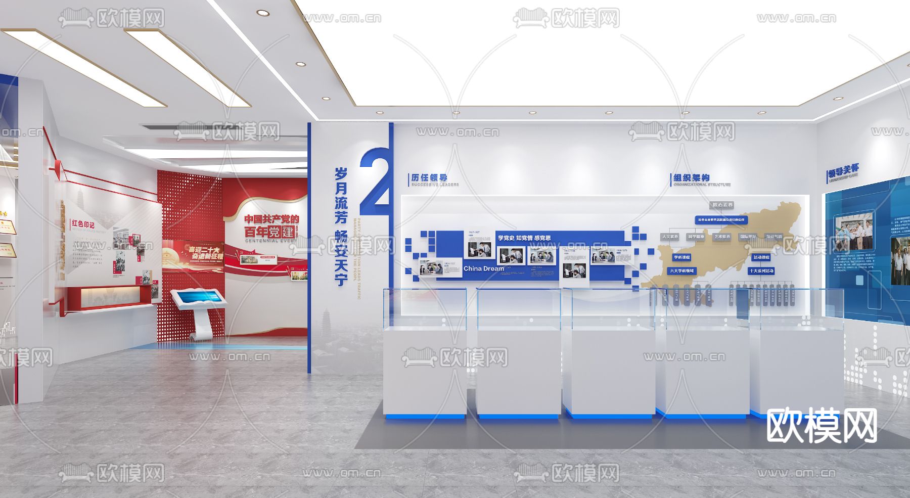 交警大队 党建展厅su模型下载（渲染图4）