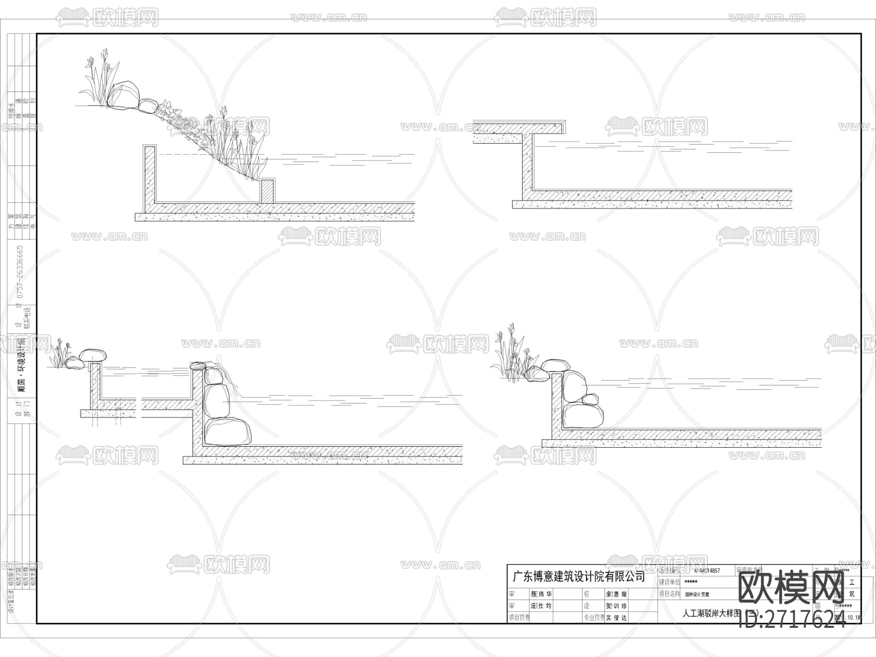 鱼塘养鱼池设计cad施工图下载（渲染图8）
