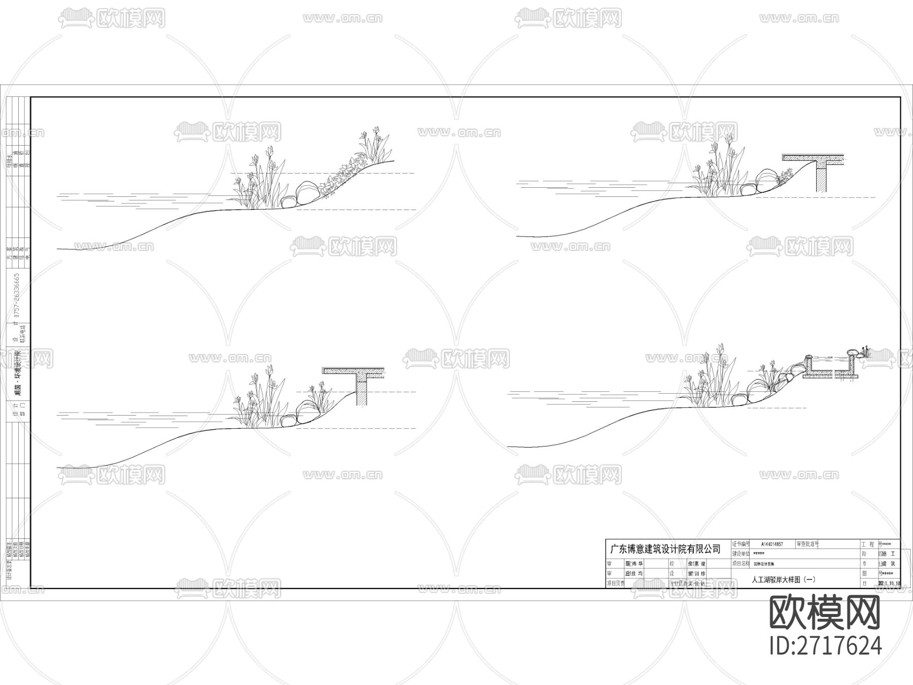 鱼塘养鱼池设计cad施工图下载（渲染图7）