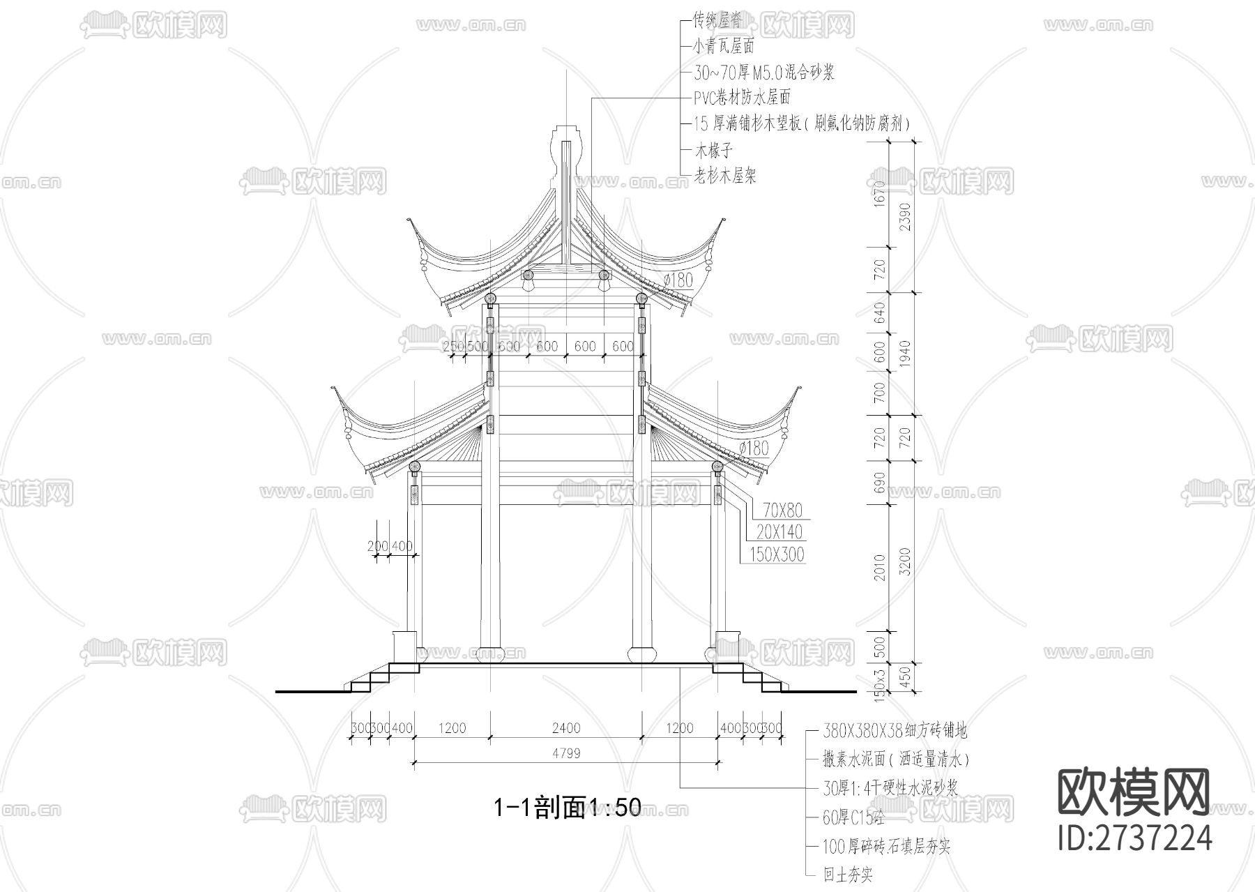 四方重檐亭全套cad施工图下载（渲染图3）