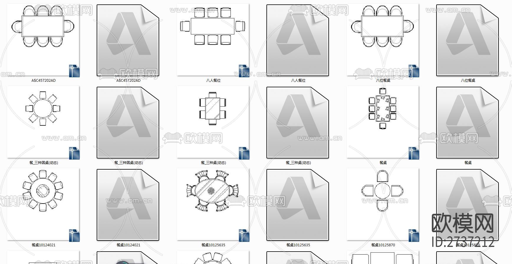 餐厅餐桌休闲椅cad图库下载（渲染图4）