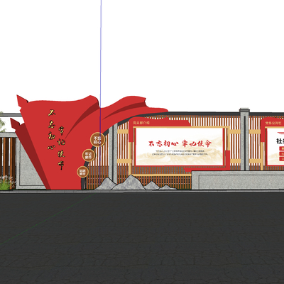  党政宣传栏su模型 