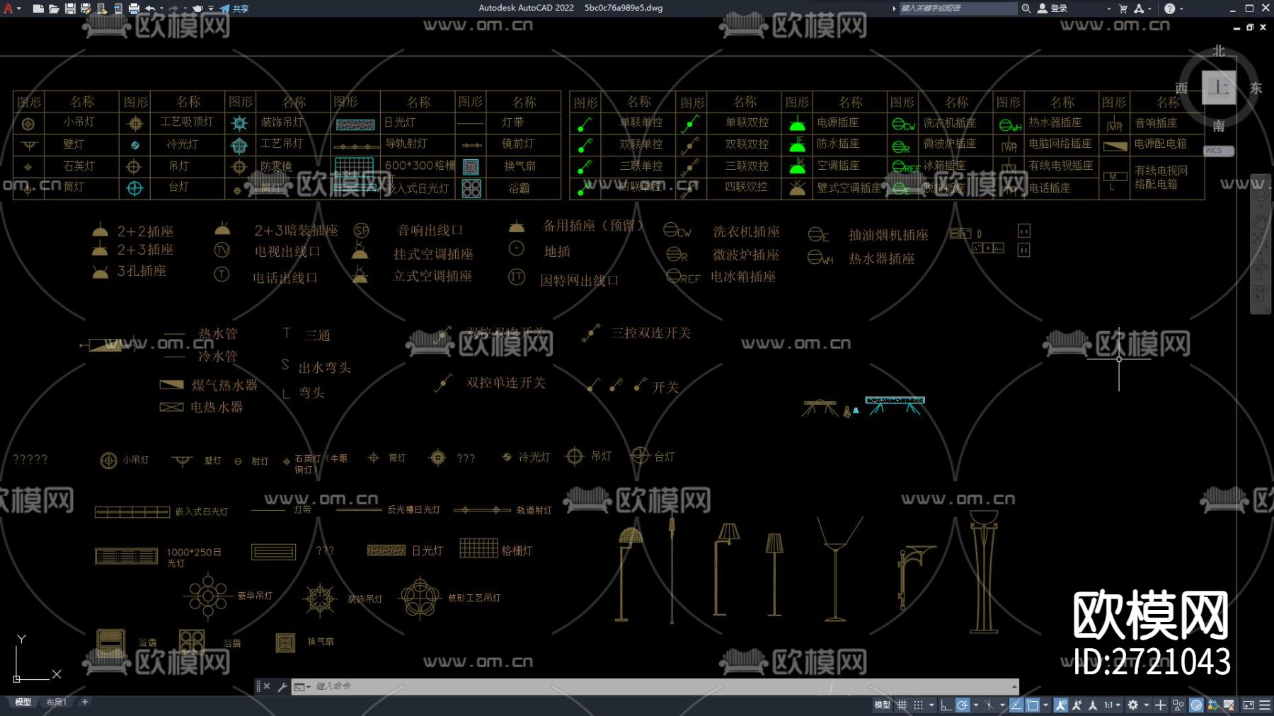常用灯具cad图库下载（渲染图2）