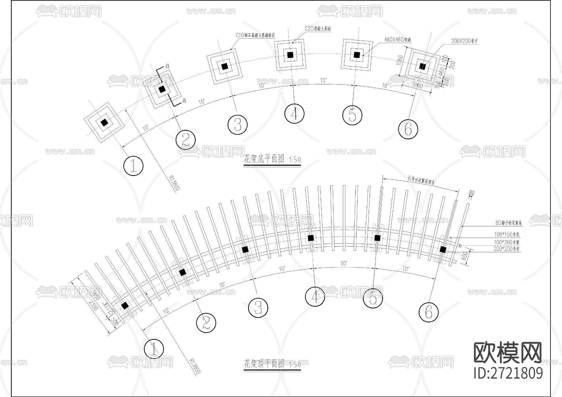 单臂弧形 景观花架CAD施工图下载（渲染图1）