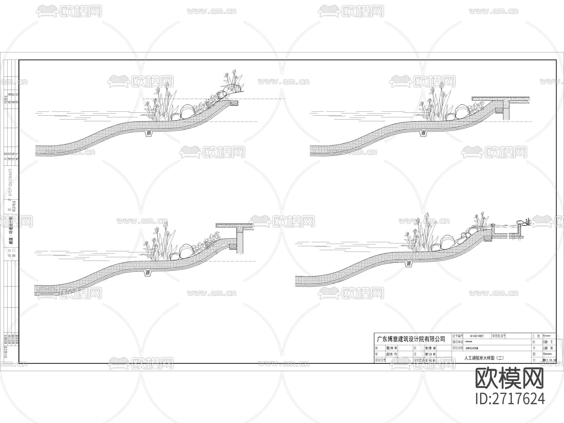 鱼塘养鱼池设计cad施工图下载（渲染图9）