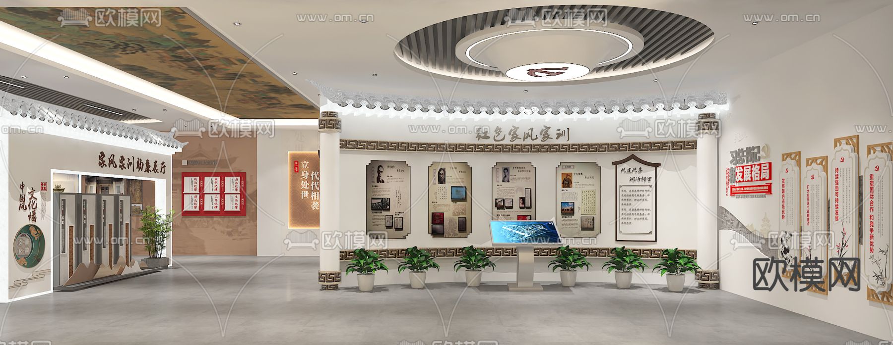 新中式廉政展厅su模型下载（渲染图1）