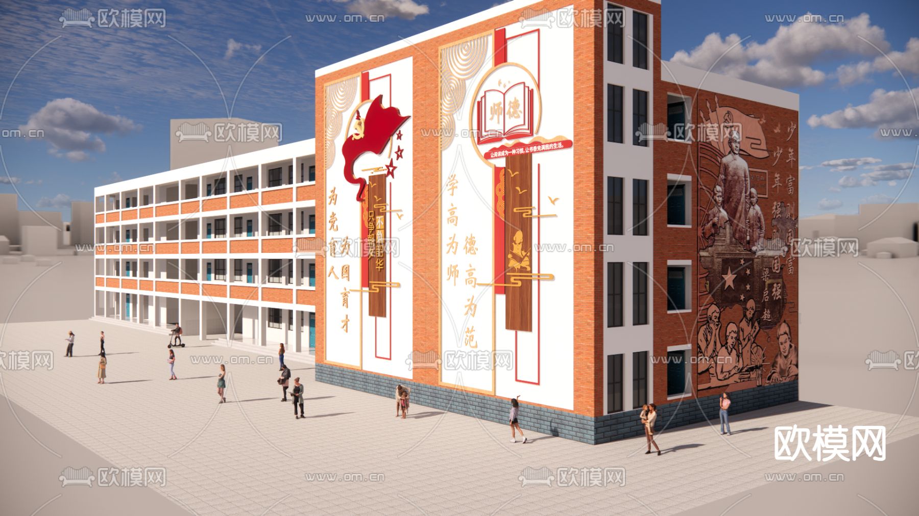 学校教学楼su模型下载（渲染图1）