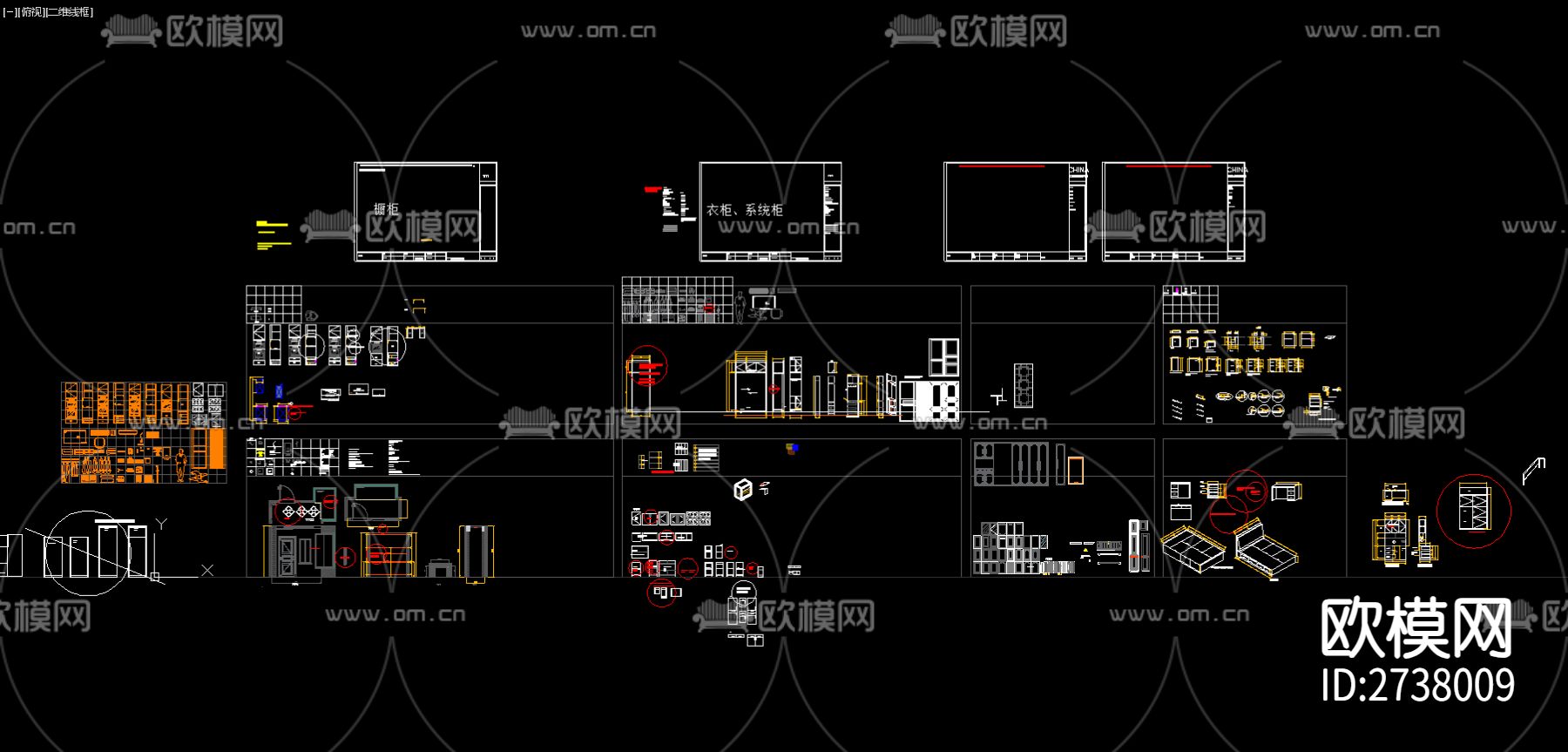 衣柜定制类板式CAD图库下载（渲染图3）