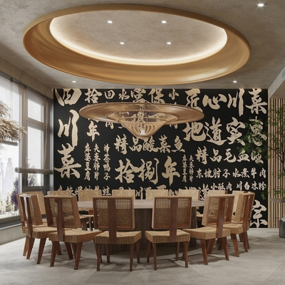  侘寂风包间 包房 包厢su模型 