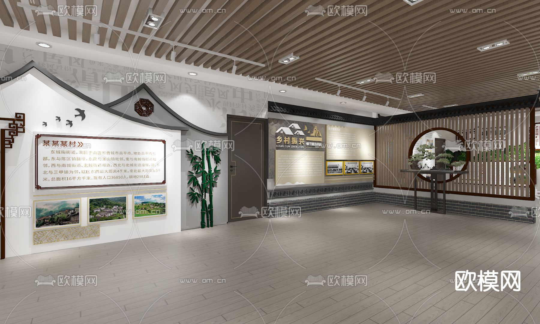 新中式文化展厅 村史馆su模型下载（渲染图3）