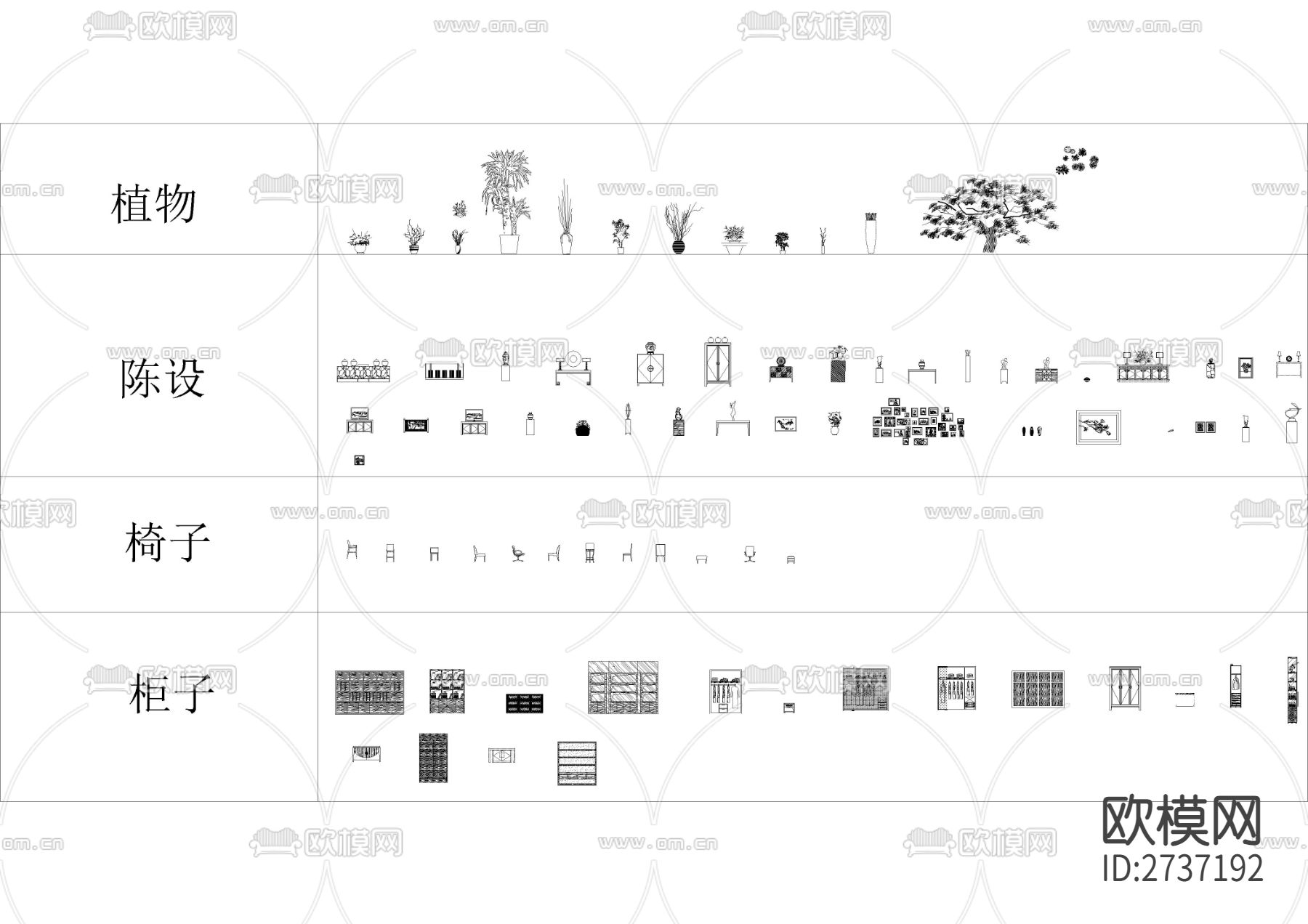 常用cad立面图库下载（渲染图1）