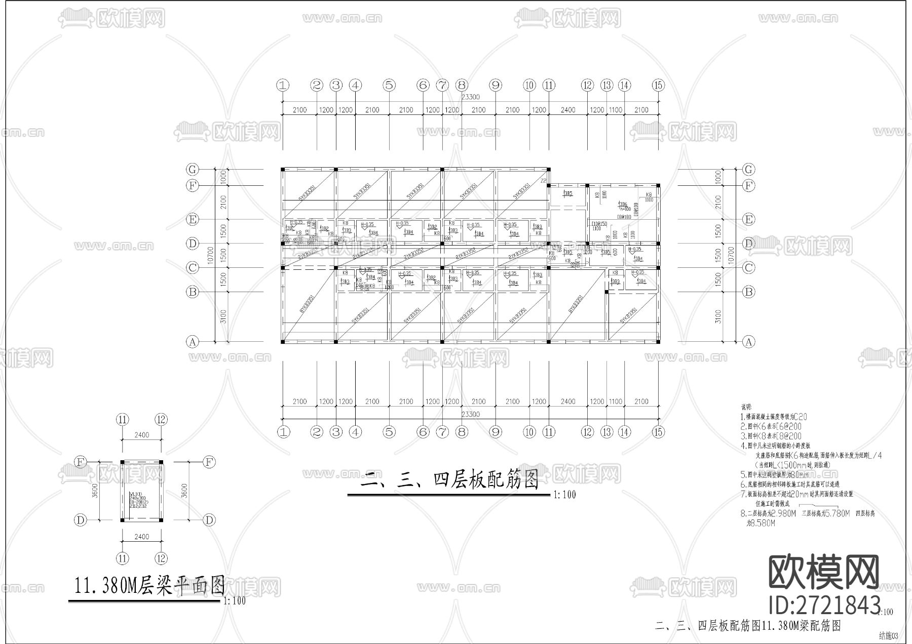 青年单身公寓CAD施工图下载（渲染图8）