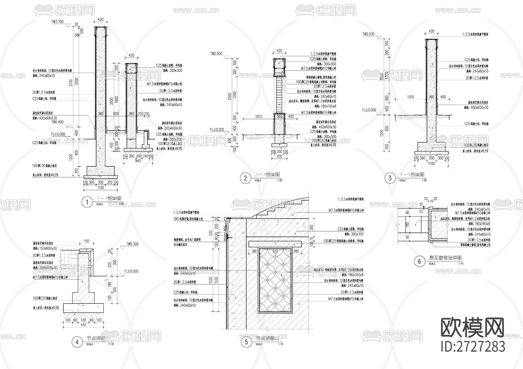 景墙cad大样图下载（渲染图3）