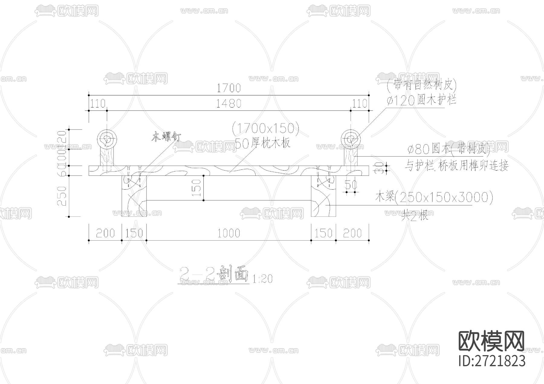 小木桥CAD施工图下载（渲染图4）