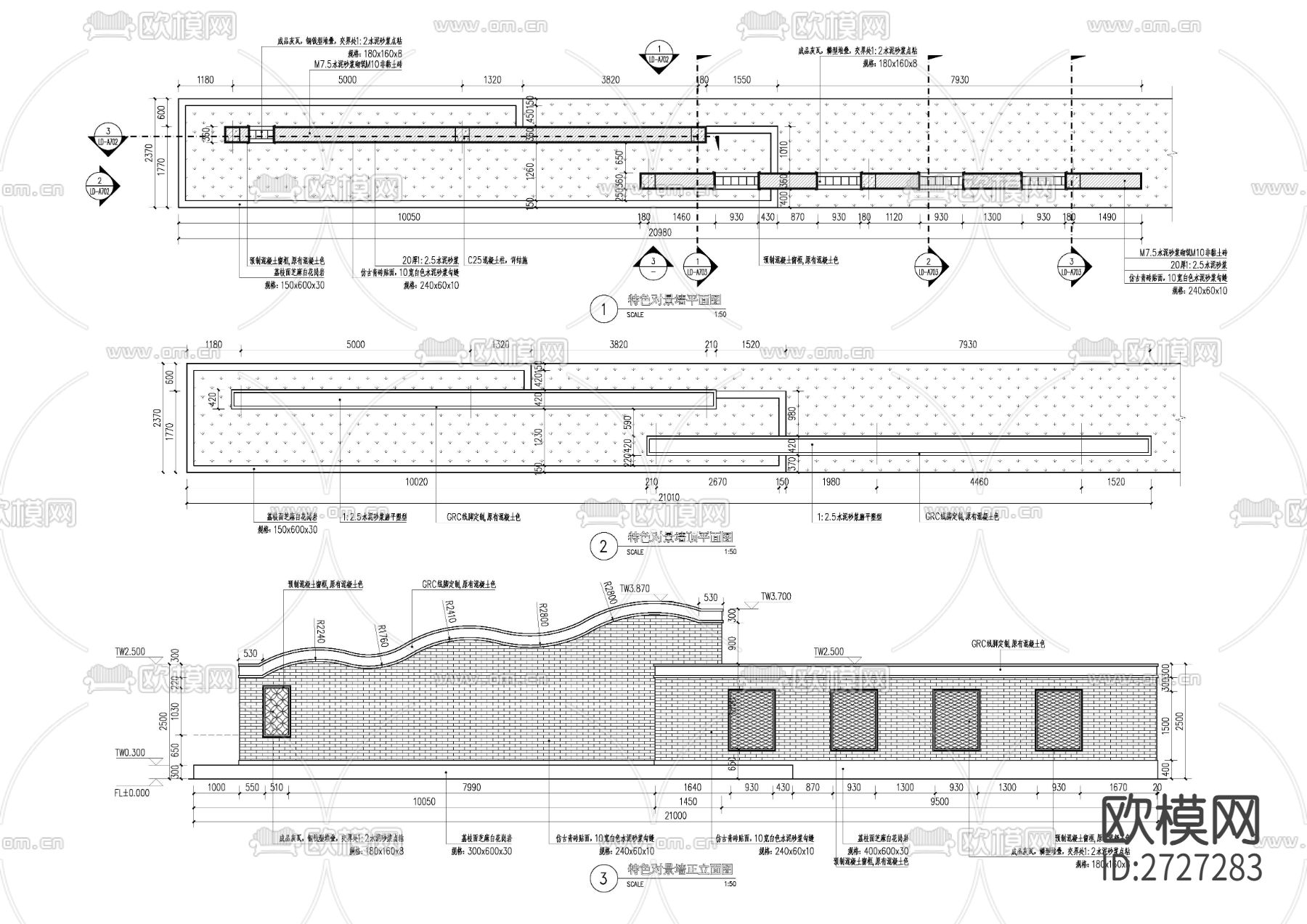 景墙cad大样图下载（渲染图1）