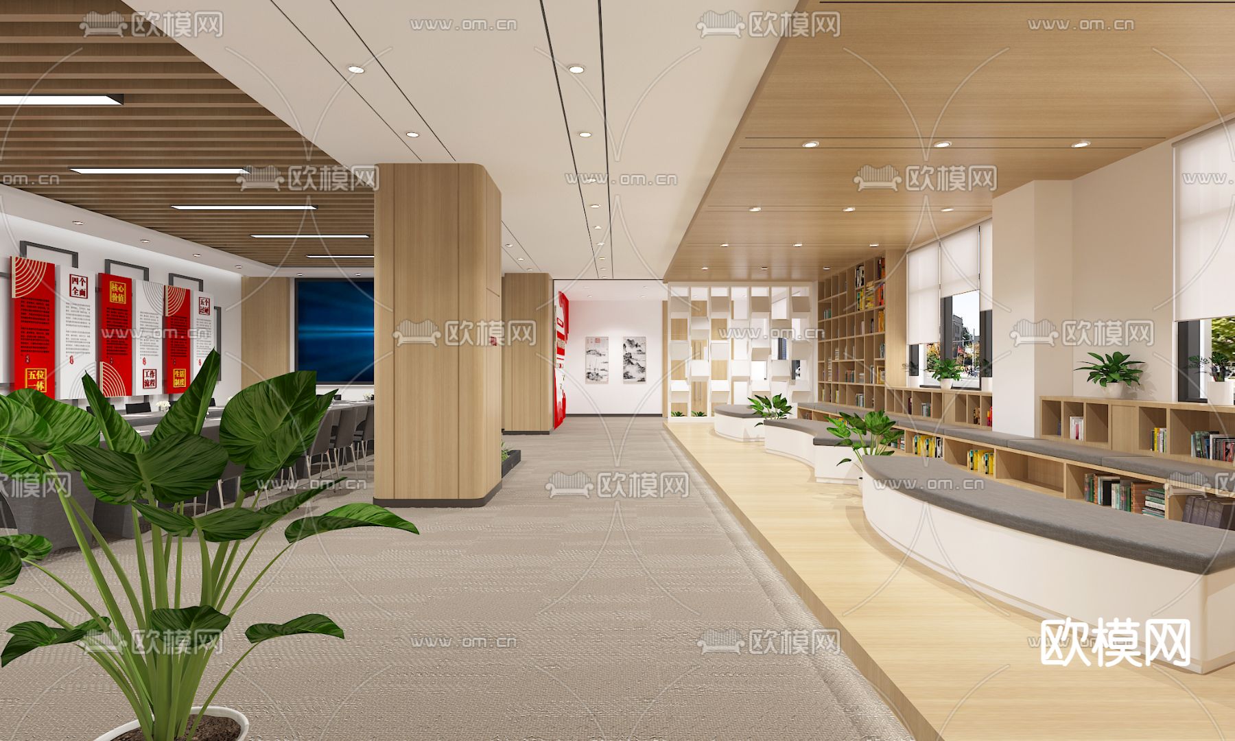 党建活动室 会议室3d模型下载（渲染图3）