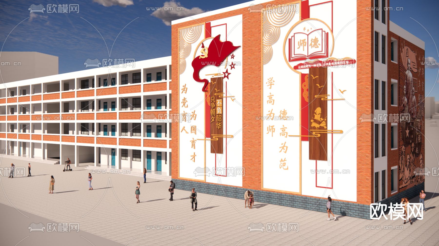 学校教学楼su模型下载（渲染图2）