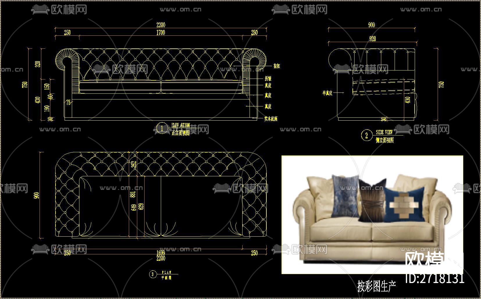 欧美家具节点大样下载（渲染图5）
