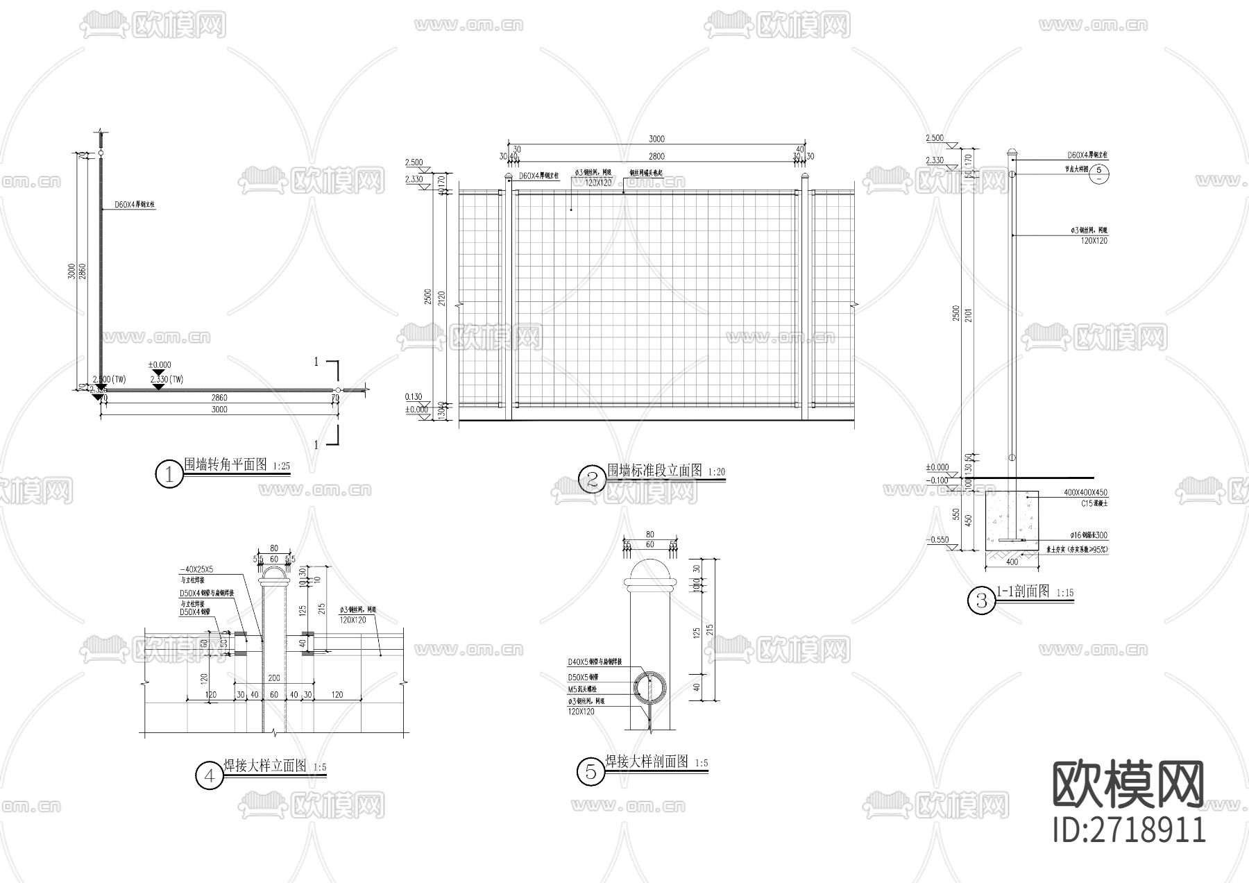 围网围墙标准段节点大样下载
